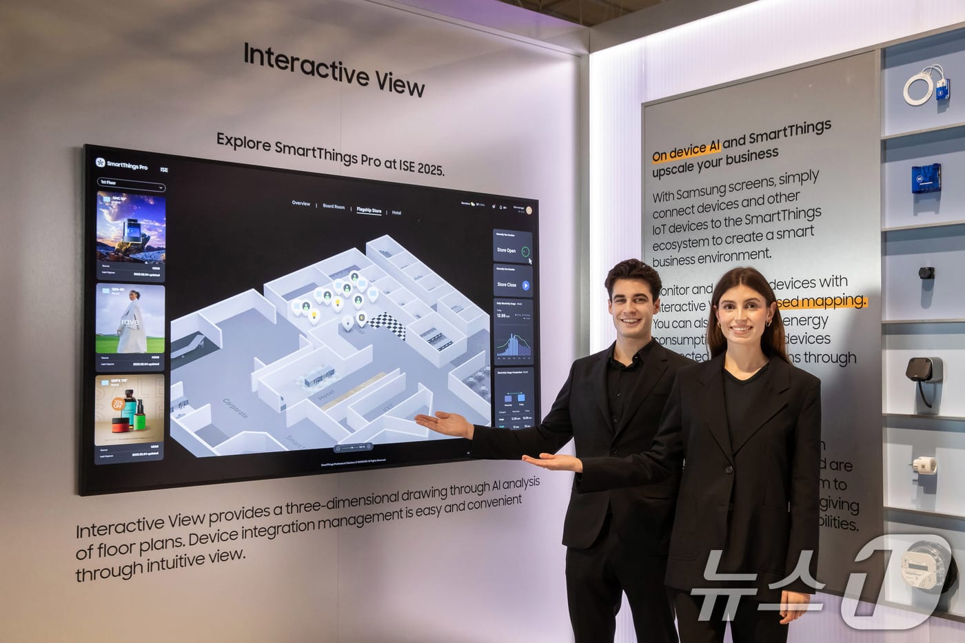 ISE 2025 삼성전자 부스의 Interactive View 전시 벽면. 대형 화면에 SmartThings Pro의 3D 플로어플랜이 표시되어 있다.