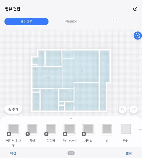 맵 뷰 편집 화면. 선택한 평면도가 방 구조 도면으로 만들어지고 레이아웃·인테리어·기기 탭이 있다.